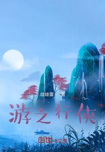 喜欢所以一直等