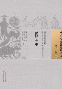 我的神君崩人设