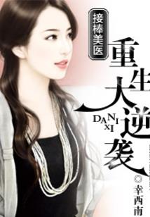 冰凌剑帝