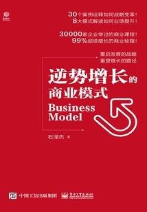 龙薇传