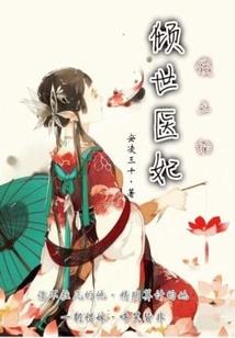 疯了，我太子诶！你让我变形计？