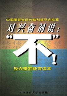 人神赋