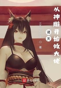 宿主她又被迫营业