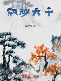 娱乐之美食旅行