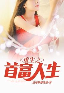 在水浒肝属性点，我武植赢麻了