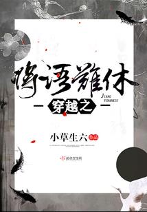 妖之帝
