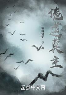 恶魔明星赖上我