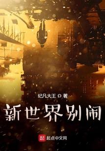 战士帝国