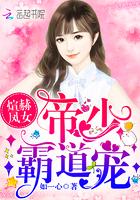 世子别娇，快到本宫碗里来