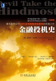 仙妖海忆录