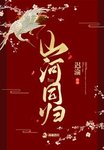 东京139度