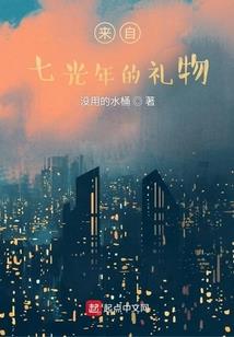 重生之大魔法师