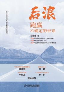 莫尔迷津
