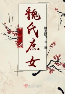 异界总镖头