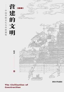 皇后倾天下