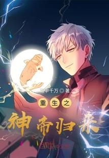 制霸从山贼开始