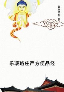万古域皇