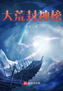 斗罗：变身幼龙，被千仞雪捡回家