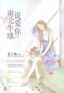 御灵人之历游仙河