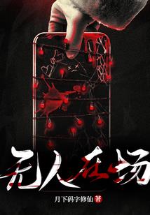 徐徐图他