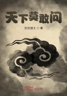 宅落