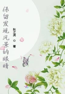 我从不曾后悔遇见你