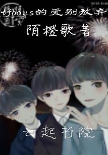 相思化红炉