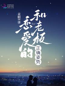 我逆狂天