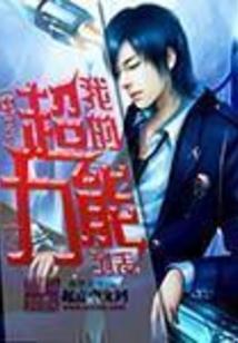 帅锅，快到碗里来