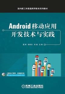 坠落的北极星