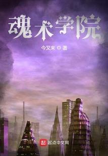 情迷夏夜