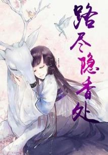甜宠盛世爱情