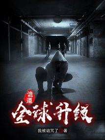 重生者的传说