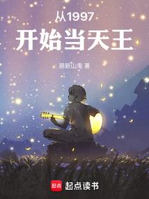 我在斗罗开创新修行