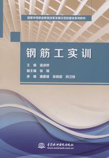 大周皇后