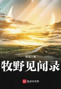谜之恋情：禁忌之恋