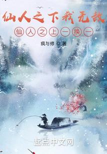 死神的翅膀
