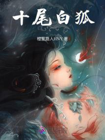异形录