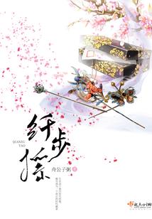忍界苍穹