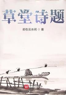 囚光