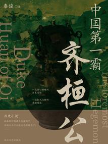 我没有说过