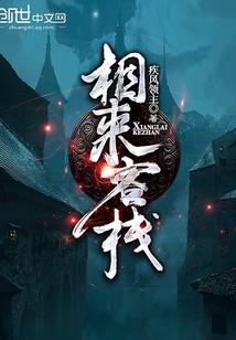 凌至九天记