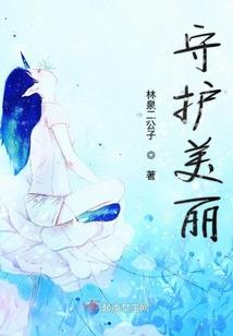 傲娇公主不得不低头了