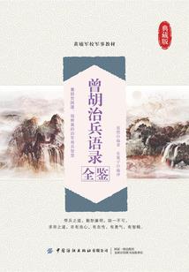 史上最强帝师