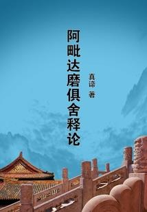 胜天行