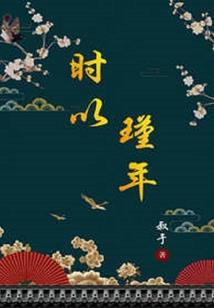 断层