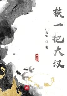 为了他我不会放手