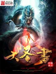堕天神
