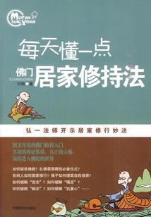 异约帝国