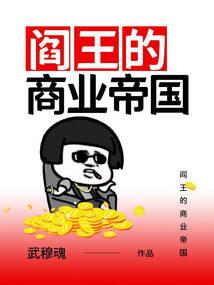 网游之狙击手是怎样练成的